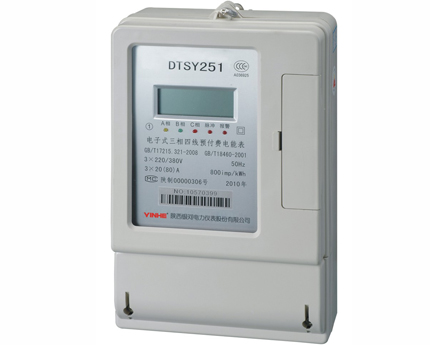 DTSY251电子式三相预付费电能表（逻辑加密卡型）